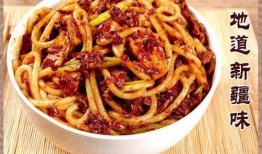 最新炒米粉爆料文案搞笑,笑料横飞，舌尖上的欢乐盛宴！