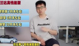 西安房东最新爆料新闻视频