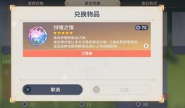 最新原神2.7卡池爆料,新角色与限定武器，惊喜连连！