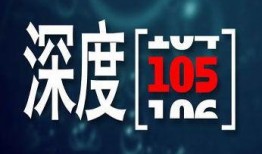 广州新闻爆料哪个有力度,重磅事件引发社会广泛关注