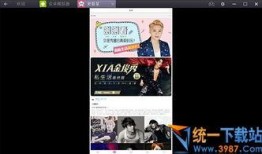 新闻爆料海鱼视频大全播放,一场视觉盛宴的海洋奇观